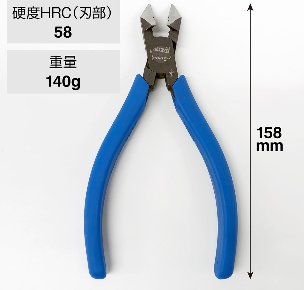 คีมตัดปากเฉียง HOZAN N 5 150 พร้อมที่ปอกสายไฟ