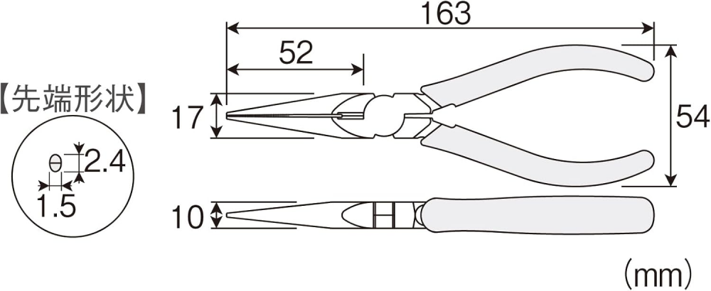 คีมปากแหลม HOZAN P 22 ขนาด 163 มม  ปลายมีรอยหยักกันลื่น
