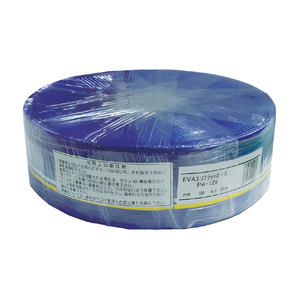 ท่อส่งน้ำ KOSHIN รุ่น PA 129 ขนาด 50 มม  ยาว 20 เมตร