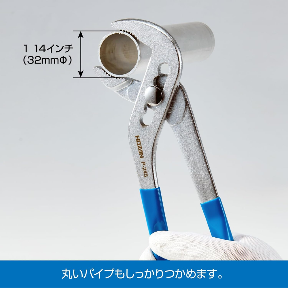 คีมคอม้า HOZAN P 245 สำหรับงานช่างไฟฟ้าและงานปรับแต่ง