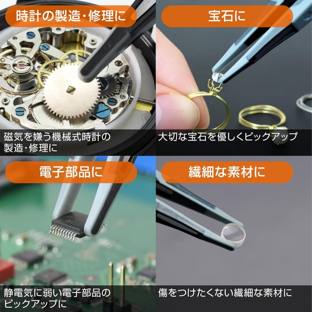 แหนบปลายยาง ESD HOZAN P 643 J สำหรับงานอิเล็กทรอนิกส์ปลาย 3 0 มม 