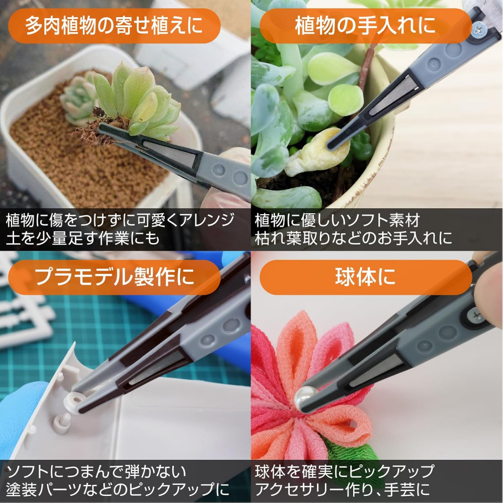 แหนบปลายยาง ESD HOZAN P 643 J สำหรับงานอิเล็กทรอนิกส์ปลาย 3 0 มม 