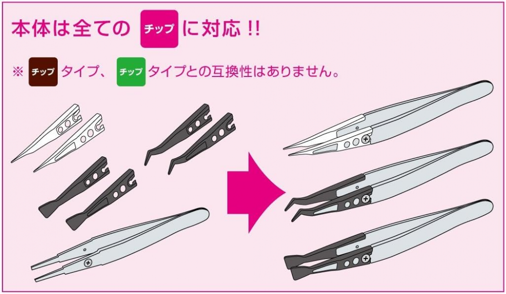 แหนบพลาสติกวิศวกรรม HOZAN P 645 S ปลายแบน 6 0 มม  ป้องกันไฟฟ้าสถิต