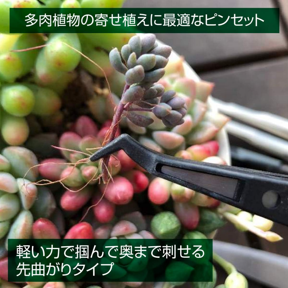 แหนบพลาสติกวิศวกรรม HOZAN P 642 S ปลาย 1 0 มม ป้องกันไฟฟ้าสถิตย์