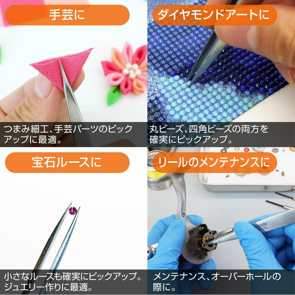 แหนบสแตนเลส HOZAN PP 110 แบบปลายตรงสำหรับงานละเอียด