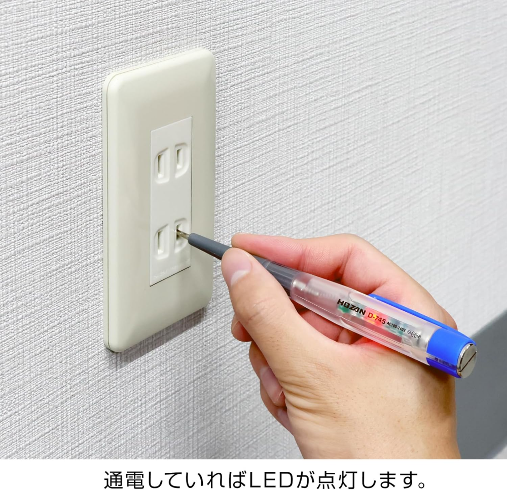 ไขควงเช็คไฟ LED HOZAN D745 แสดงผลชัดเจน
