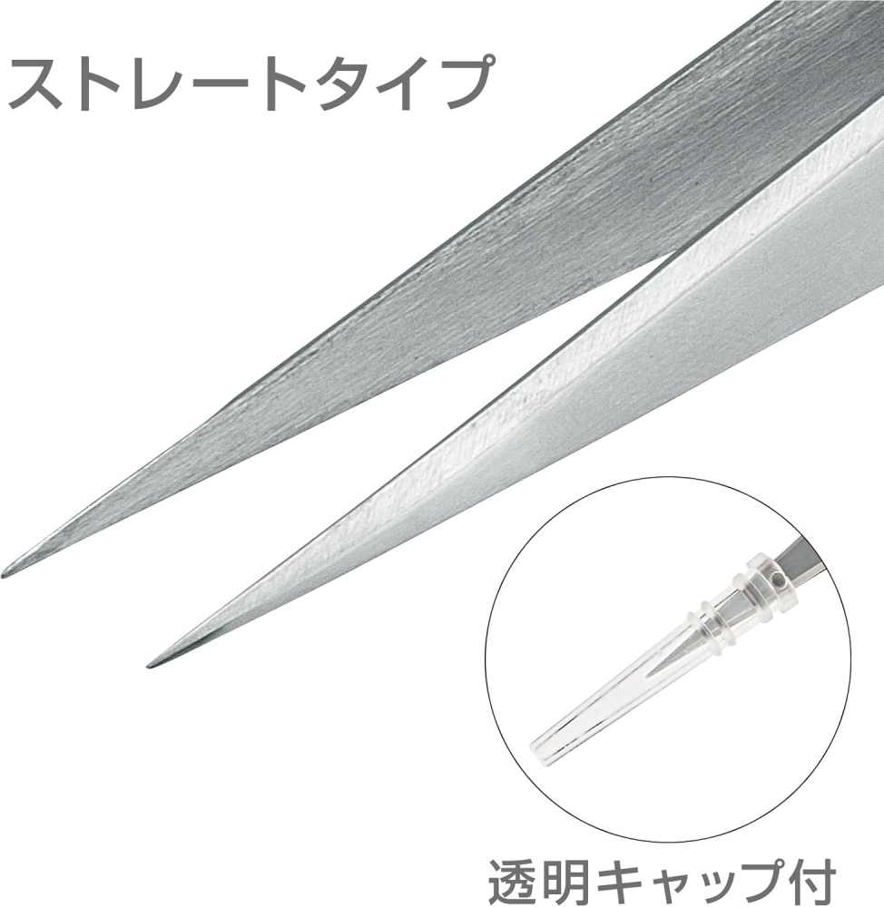 แหนบสแตนเลส HOZAN P 880 ปลายแหลมตรงแม่นยำสูง