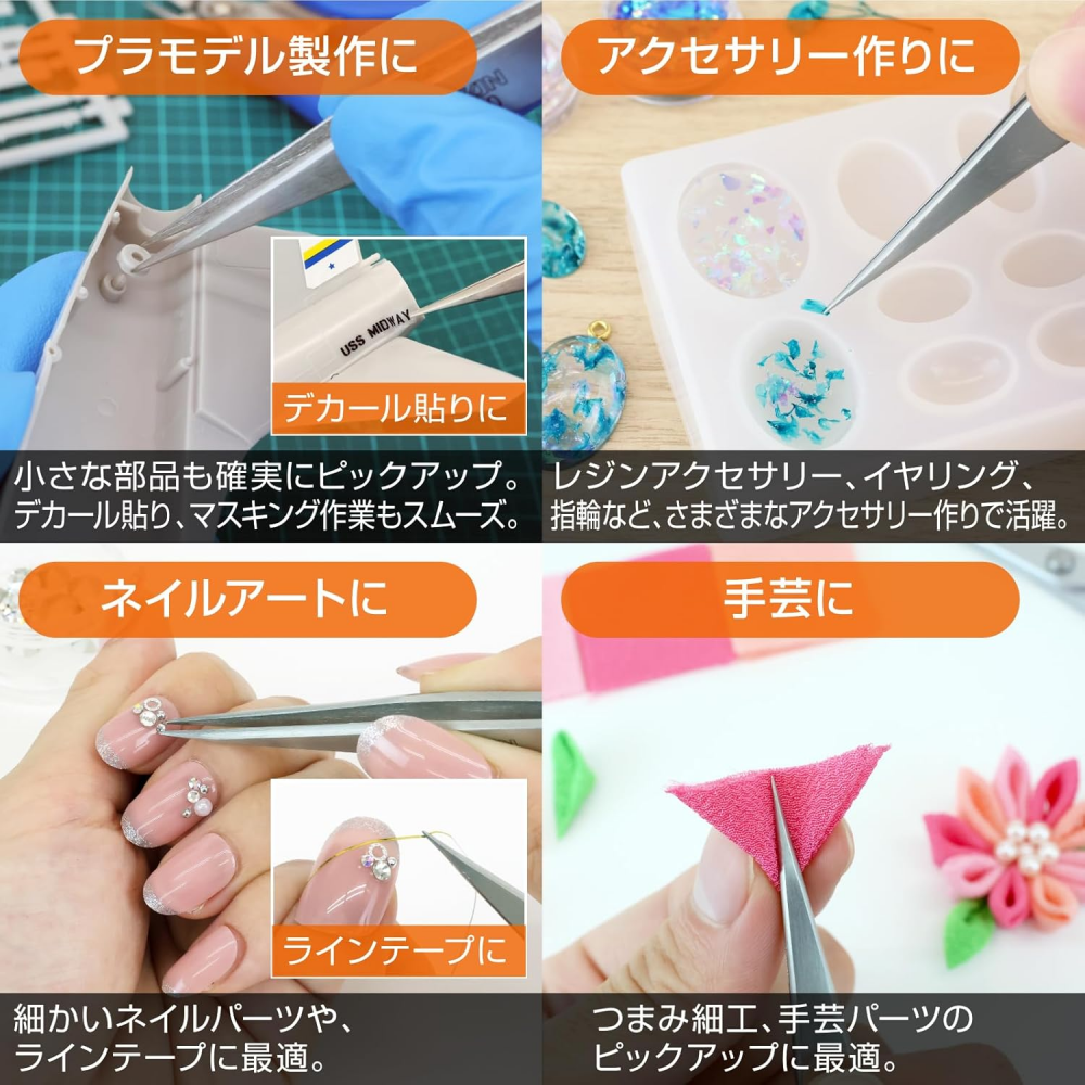 แหนบสแตนเลส HOZAN P 880 ปลายแหลมตรงแม่นยำสูง