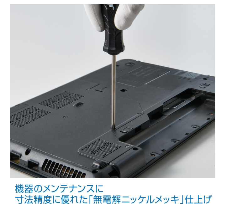 ไขควงปากแฉก HOZAN D 550 100 ก้านเรียวพิเศษขนาด PH1x100มม
