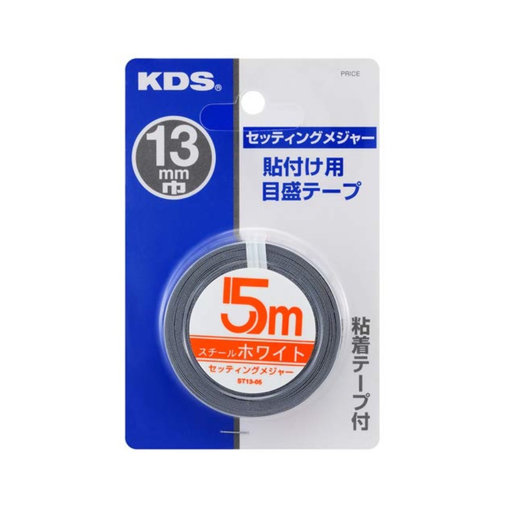 ตลับเมตรเทปกาว MURATEC KDS ST13 05BP ตัดได้อิสระ