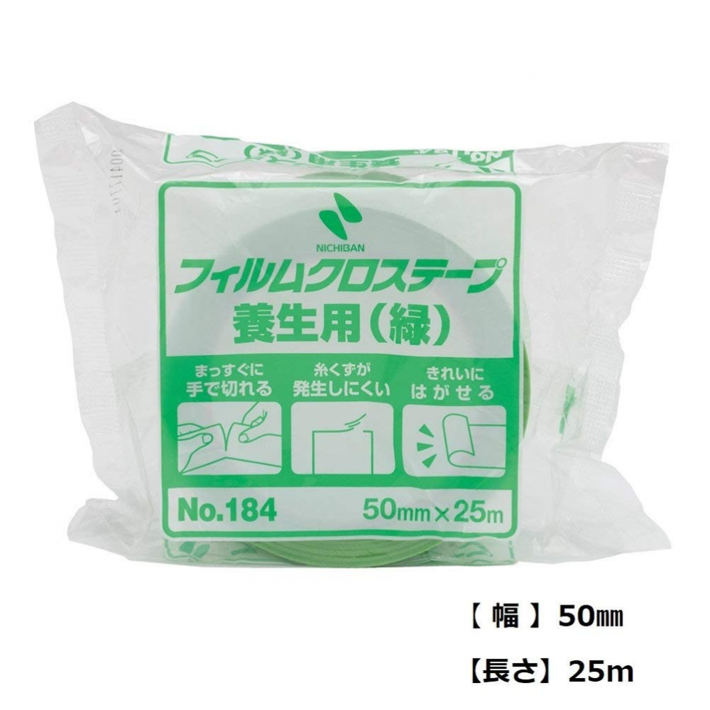 เทปผ้าฟิล์ม NICHIBAN 184 50X30P แรงยึดเกาะสูงพิเศษ