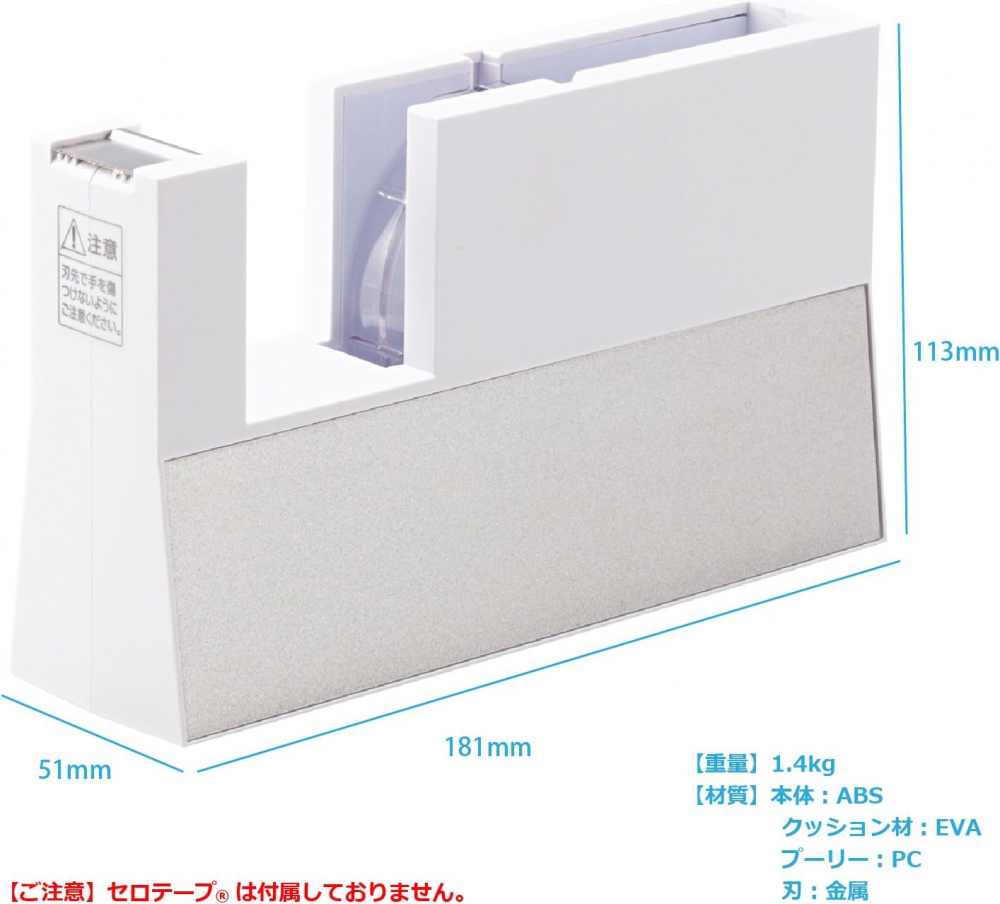 เครื่องตัดเทปกาว NICHIBAN TC CB5 ใบมีดเทคโนโลยีพิเศษลดแรงตัด