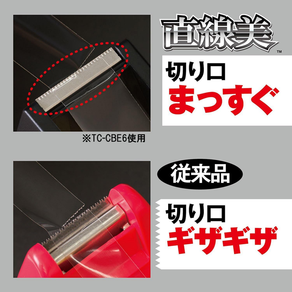 เครื่องตัดเทปกาว NICHIBAN TC CB5 ใบมีดเทคโนโลยีพิเศษลดแรงตัด