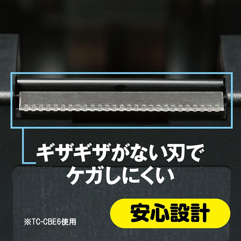 เครื่องตัดเทปกาว NICHIBAN TC CB5 ใบมีดเทคโนโลยีพิเศษลดแรงตัด