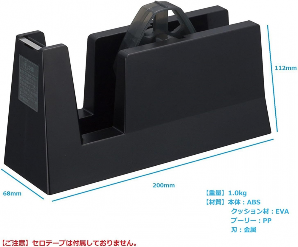 เครื่องตัดเทปอัตโนมัติ NICHIBAN TCCBE6 สำหรับงานประณีต สีดำ