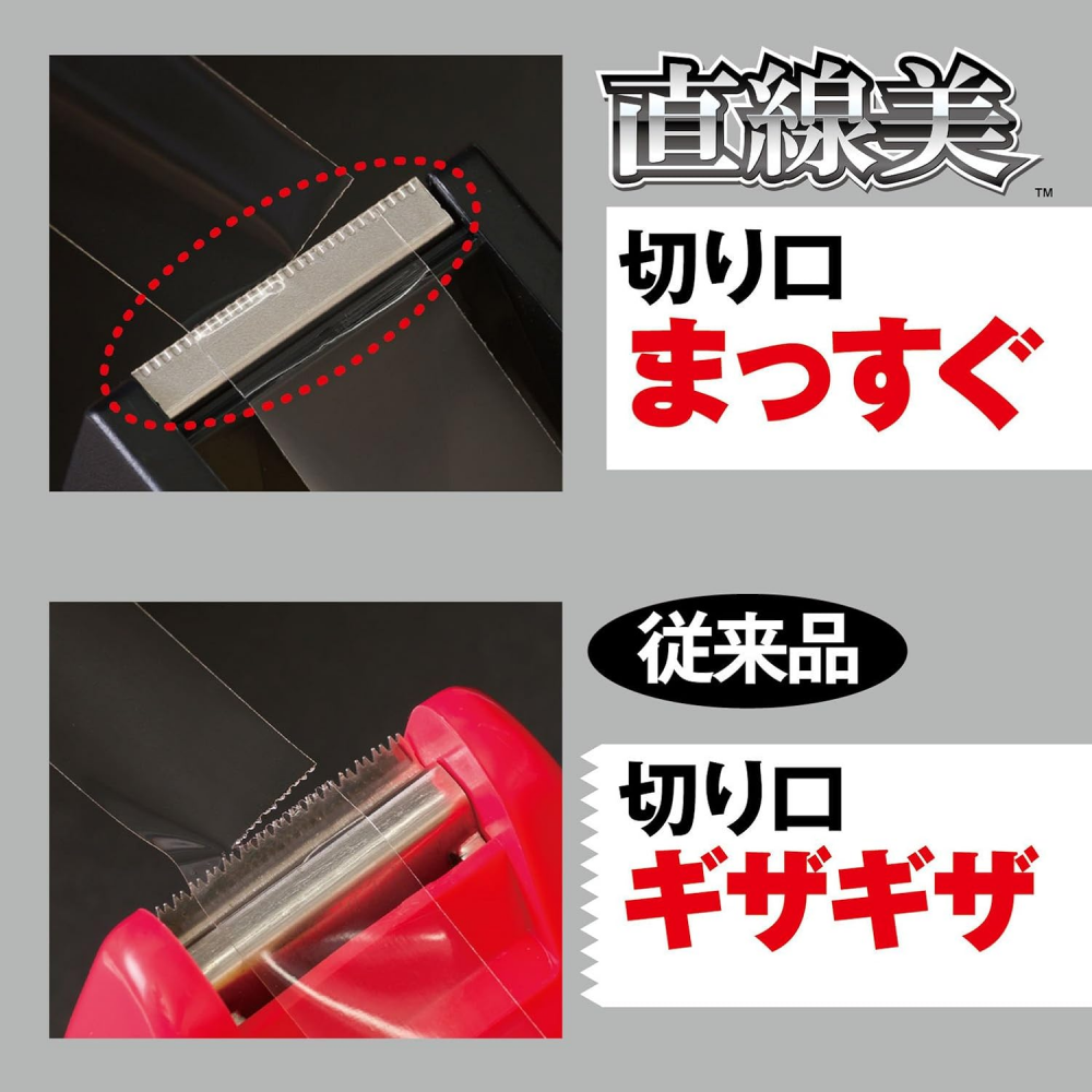 เครื่องตัดเทปอัตโนมัติ NICHIBAN TCCBE6 สำหรับงานประณีต สีดำ