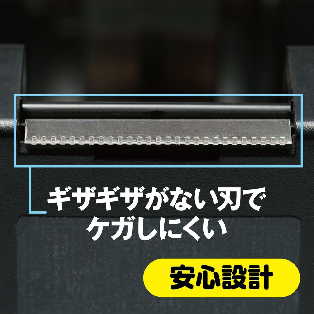 เครื่องตัดเทปอัตโนมัติ NICHIBAN TCCBE6 สำหรับงานประณีต สีดำ