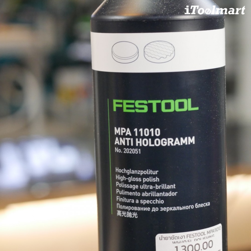 น้ำยาขัดเงา FESTOOL MPA11010 WH/0.5L Polishing Compound