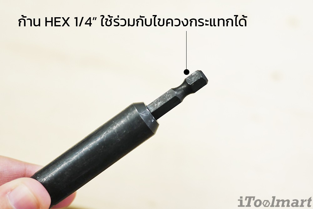 ดอกสว่านเจาะเดือย MONTANA MB-65915 ขนาด 5/16 นิ้ว 7.9 mm
