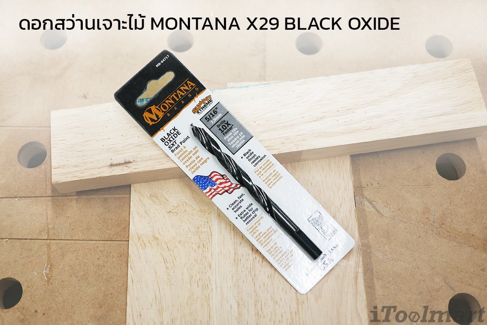 ดอกสว่านเจาะไม้ MONTANA X29 BLACK OXIDE มีขนาดให้เลือก 1/8 นิ้ว 3.2 mm - 1/2 นิ้ว 12.7 mm