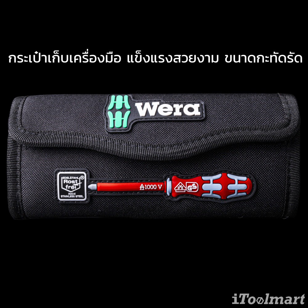 ชุดไขควง Kraftform Kompakt VDE Stainless 8 extra slim 1 5059040001 ชุด 8 ชิ้น