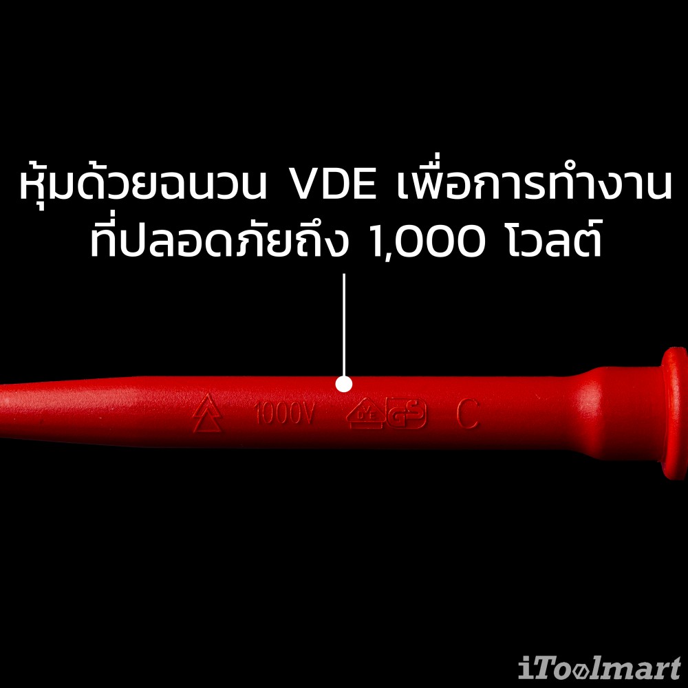 ชุดไขควง Kraftform Kompakt VDE Stainless 8 extra slim 1 5059040001 ชุด 8 ชิ้น
