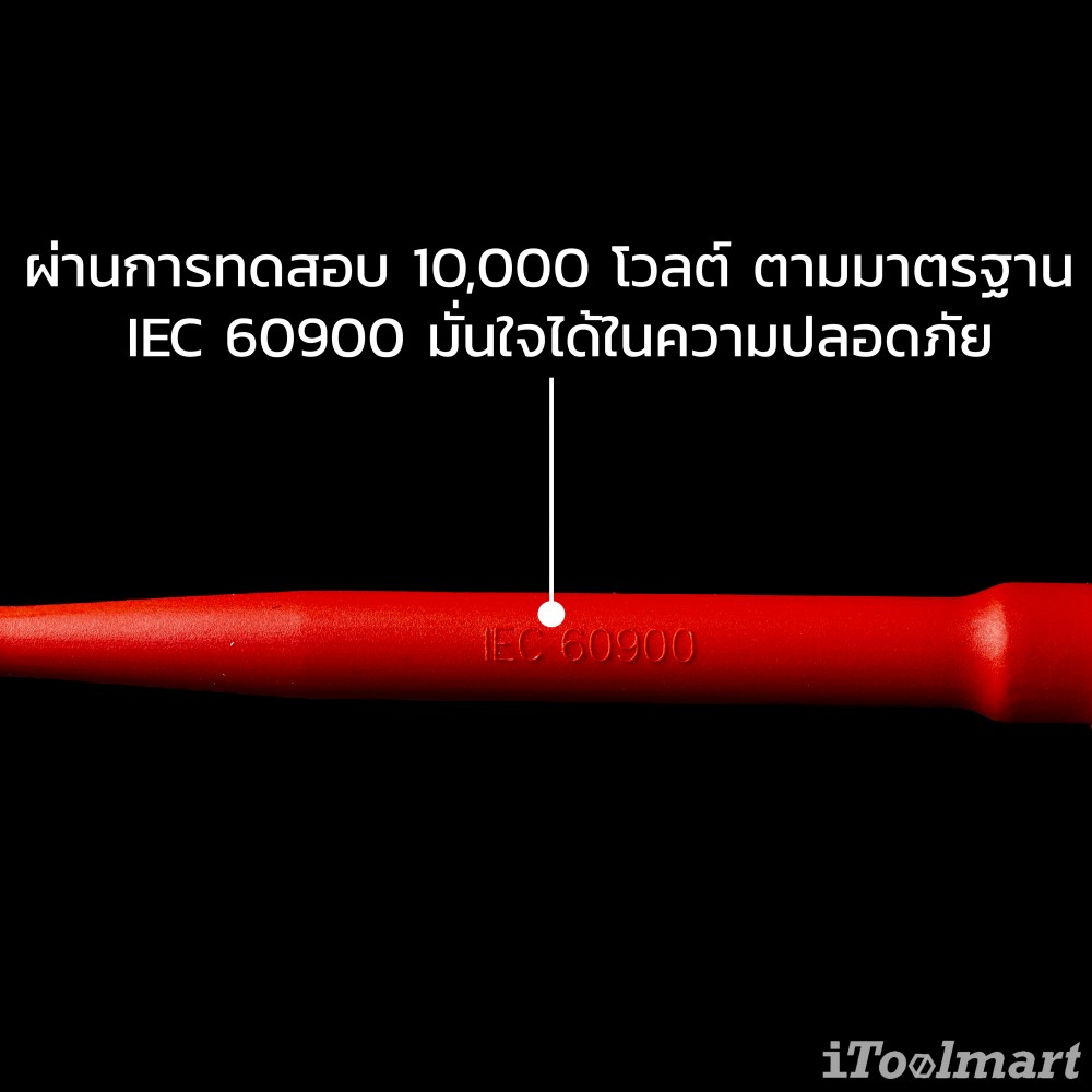 ชุดไขควง Kraftform Kompakt VDE Stainless 8 extra slim 1 5059040001 ชุด 8 ชิ้น