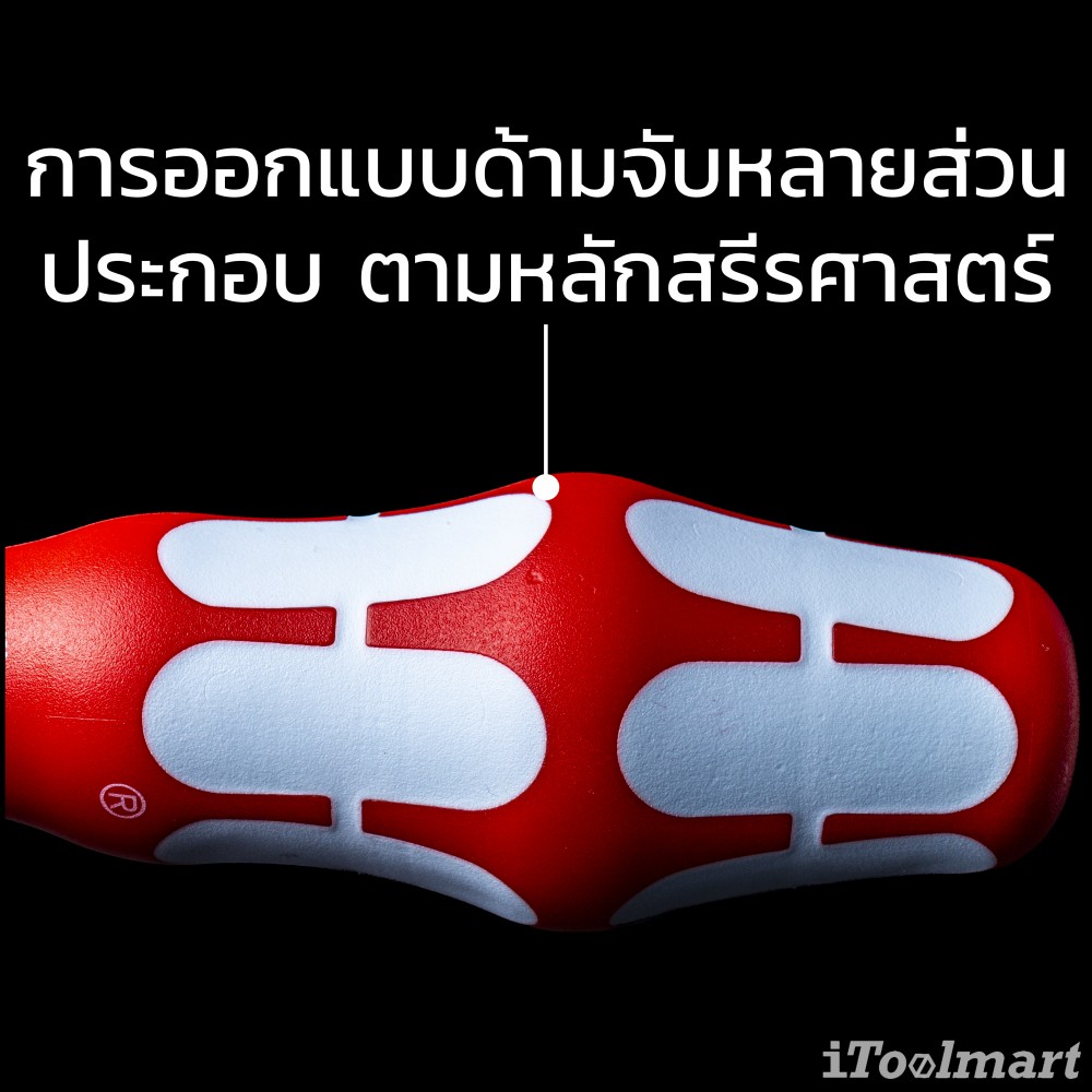 ชุดไขควง Kraftform Kompakt VDE Stainless 8 extra slim 1 5059040001 ชุด 8 ชิ้น
