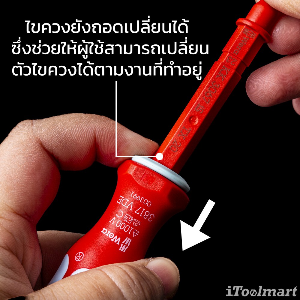 ชุดไขควง Kraftform Kompakt VDE Stainless 8 extra slim 1 5059040001 ชุด 8 ชิ้น