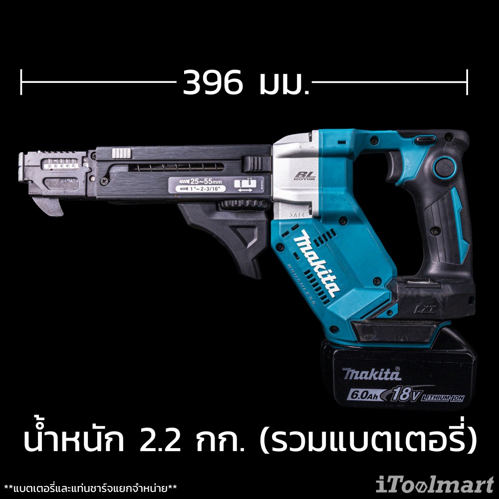 ไขควงไฟฟ้า MAKITA DFR551Z ยิงผนังเบา ไร้สาย 18V. (ตัวเปล่า)