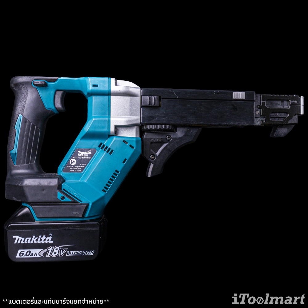 ไขควงไฟฟ้า MAKITA DFR551Z ยิงผนังเบา ไร้สาย 18V. (ตัวเปล่า)