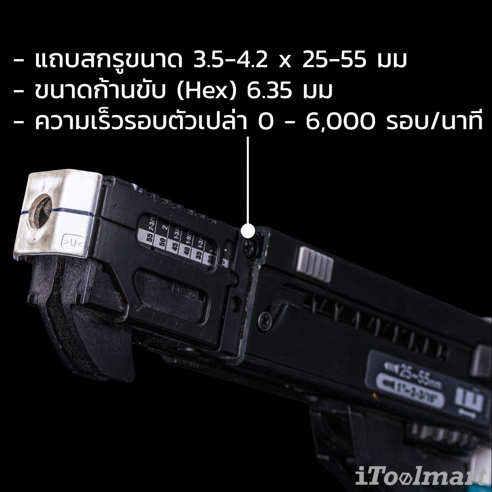 ไขควงไฟฟ้า MAKITA DFR551Z ยิงผนังเบา ไร้สาย 18V. (ตัวเปล่า)