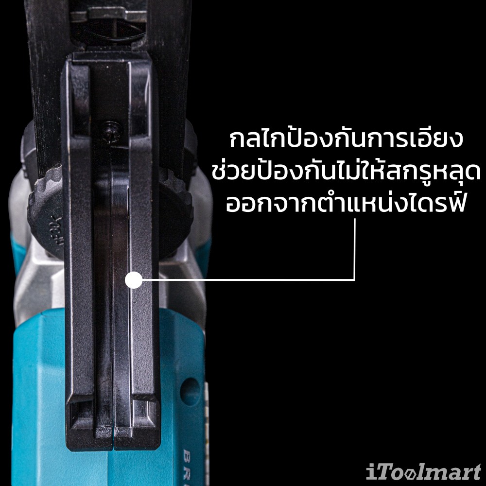 ปืนยิงสกรูไร้สาย MAKITA DFR452Z AUTO FEED 18V. (ตัวเปล่า)