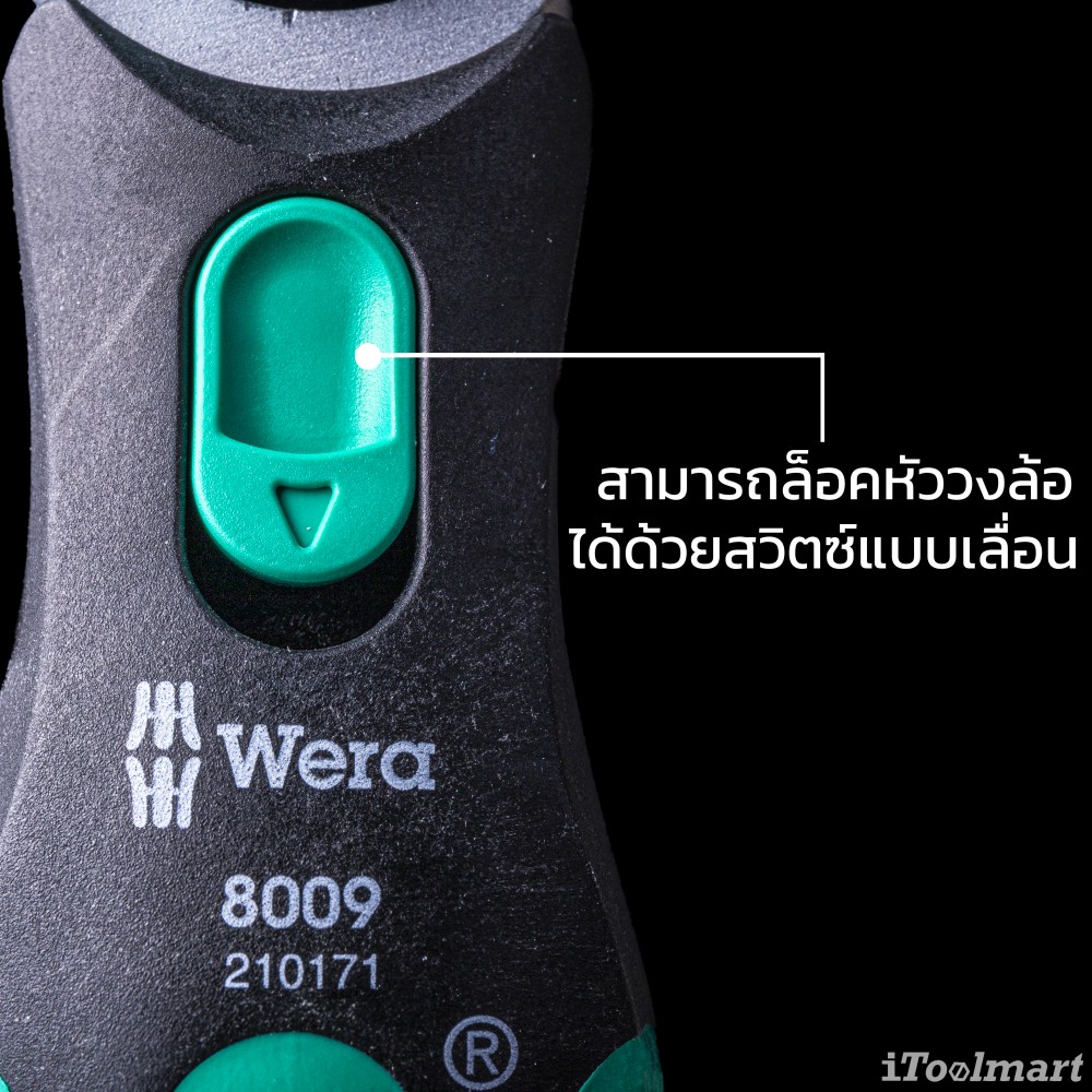 ชุดประแจ Wera 8009 Zyklop Pocket Set 1 ขนาด 3/8 05004280001 ชุด 13 ชิ้น