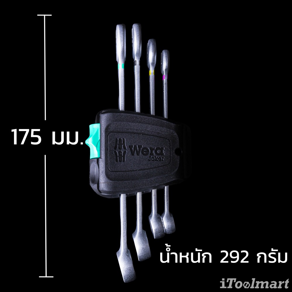 ประแจแหวนข้าง Wera 6003 Joker 4 Set 1 05020228001 ชุด 4 ชิ้น