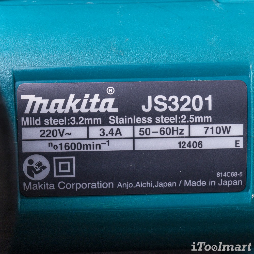 กรรไกรตัดเหล็ก Makita JS3201 (3.2mm) 710W.