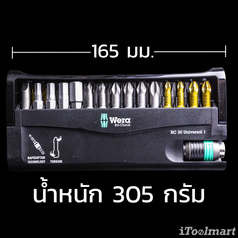 ชุดดอกไขควง Wera Bit-Check 30 Universal 1 05056440001 ชุด 30 ชิ้น