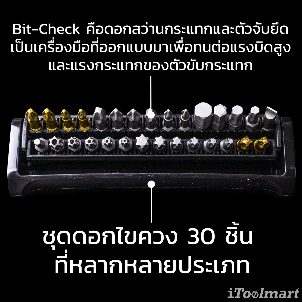 ชุดดอกไขควง Wera Bit-Check 30 Universal 1 05056440001 ชุด 30 ชิ้น