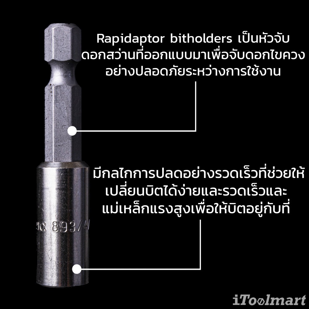 ชุดดอกไขควง Wera Bit-Check 7 TX Universal 1 Christmas 2022 05136024001