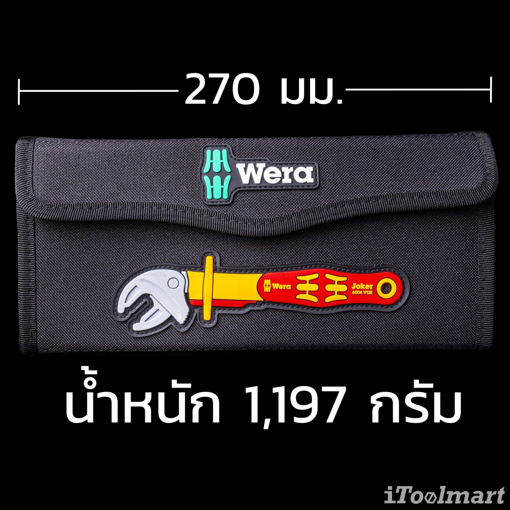 ประแจเลื่อน Wera 6004 Joker VDE 4 Set 1 05020170001 ชุด 4 ชิ้น