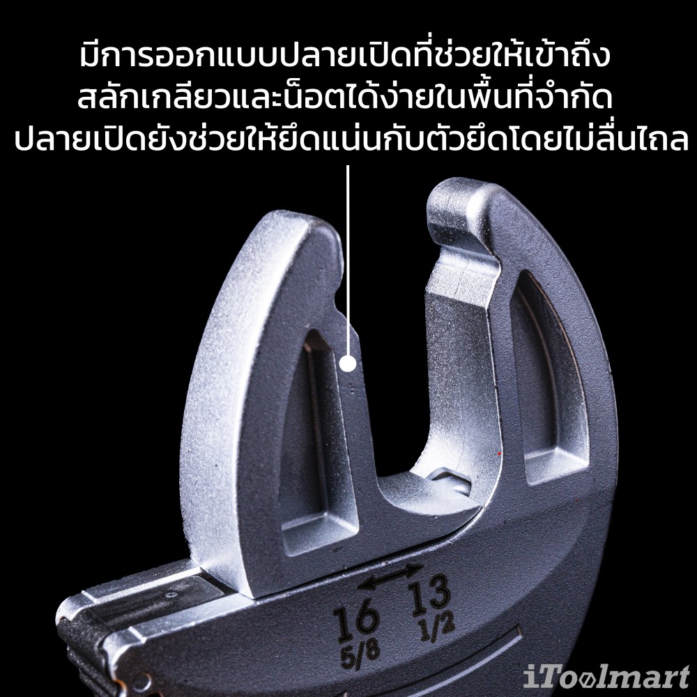 ประแจเลื่อน Wera 6004 Joker VDE 4 Set 1 05020170001 ชุด 4 ชิ้น