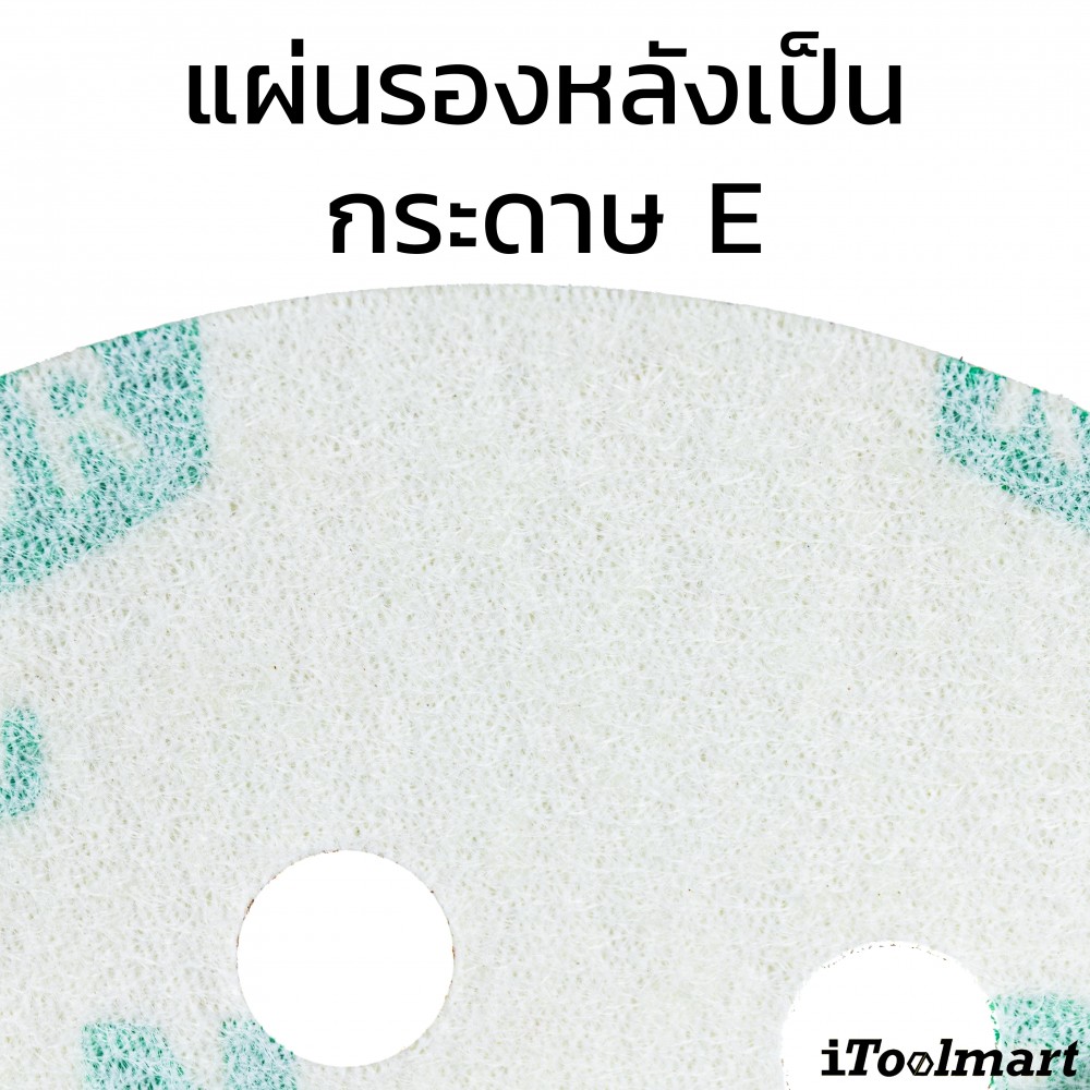 กระดาษทรายกลม 5 นิ้ว Klingspor PS 22 K  ชุด 10 ชิ้น