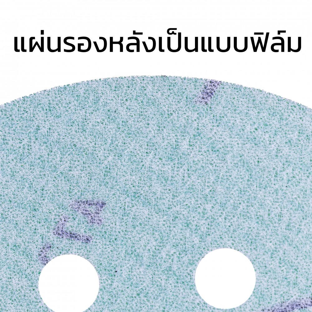 กระดาษทรายกลม 5 นิ้ว Klingspor FP 77 K T-ACT ชุด 10 ชิ้น