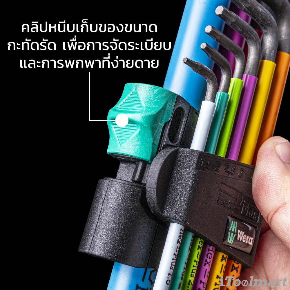 ประแจหกเหลี่ยมหัวบอล Wera 950/9 Hex-Plus Christmas 2023 05136041001