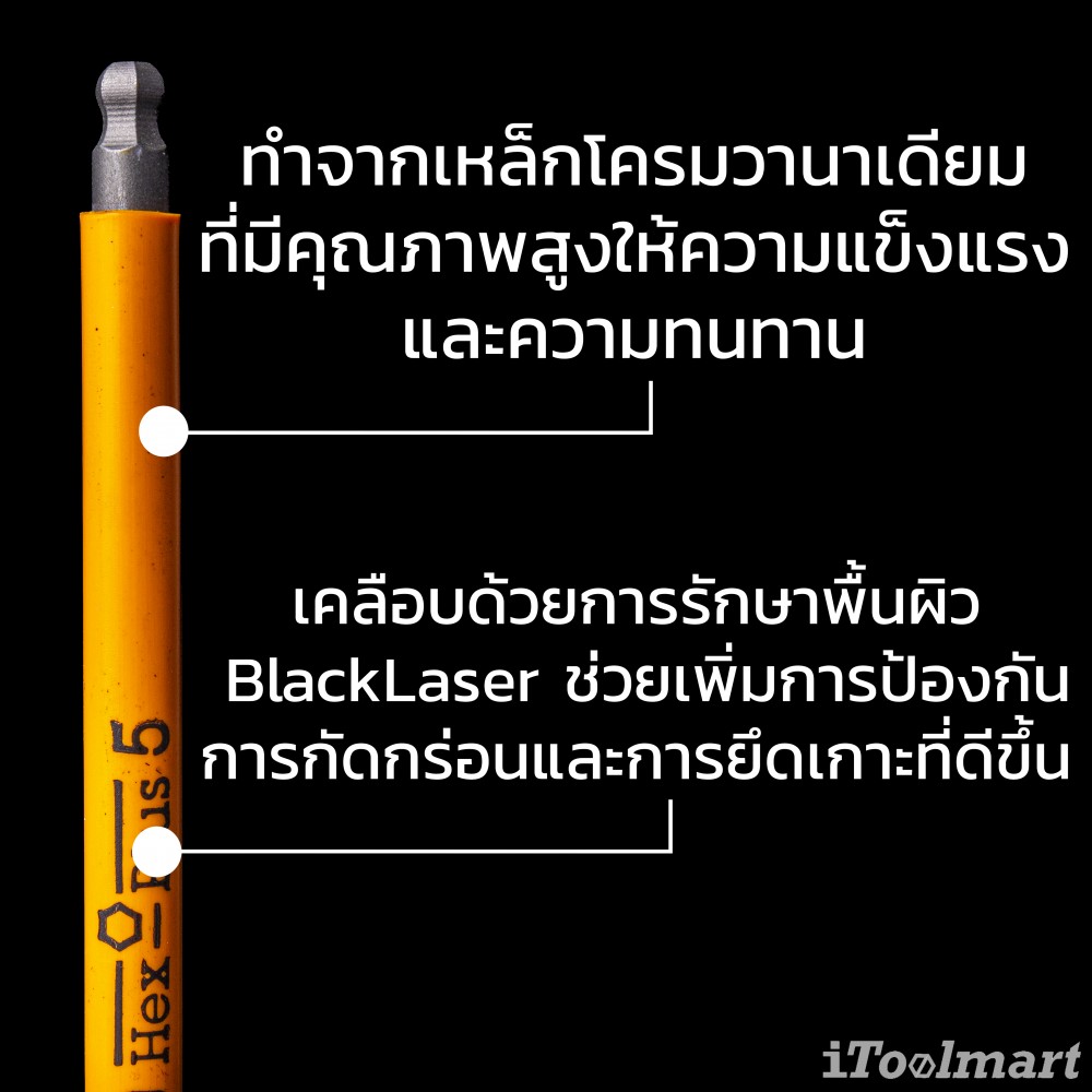 ประแจหกเหลี่ยมหัวบอล Wera 950/9 Hex-Plus Christmas 2023 05136041001