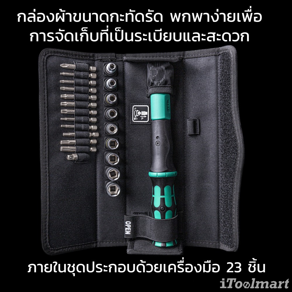 ชุดประแจปอนด์ Wera Safe-Torque A 1 Set 1 2-12 Nm 05075832001 (10 ชิ้น)