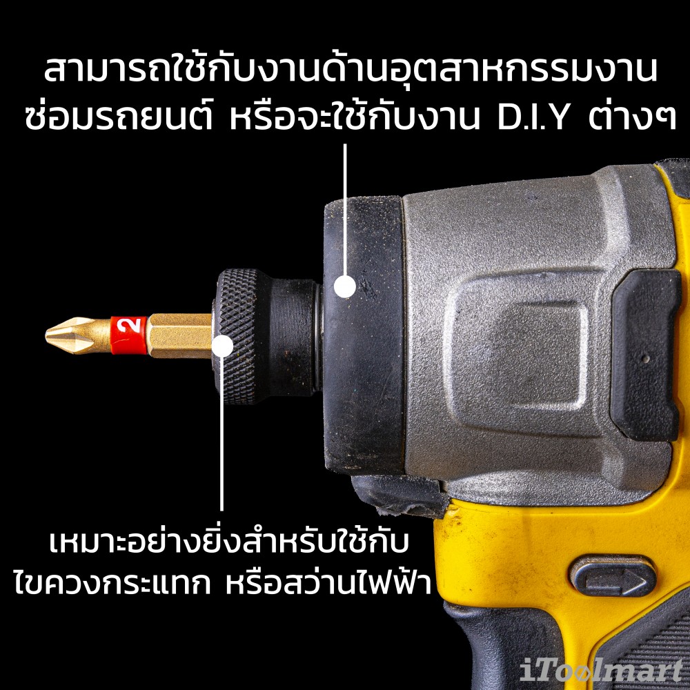 ดอกไขควงหัวแฉก Wera PH2 ขนาด 50 mm. 851/4 BDC bits 05059532001
