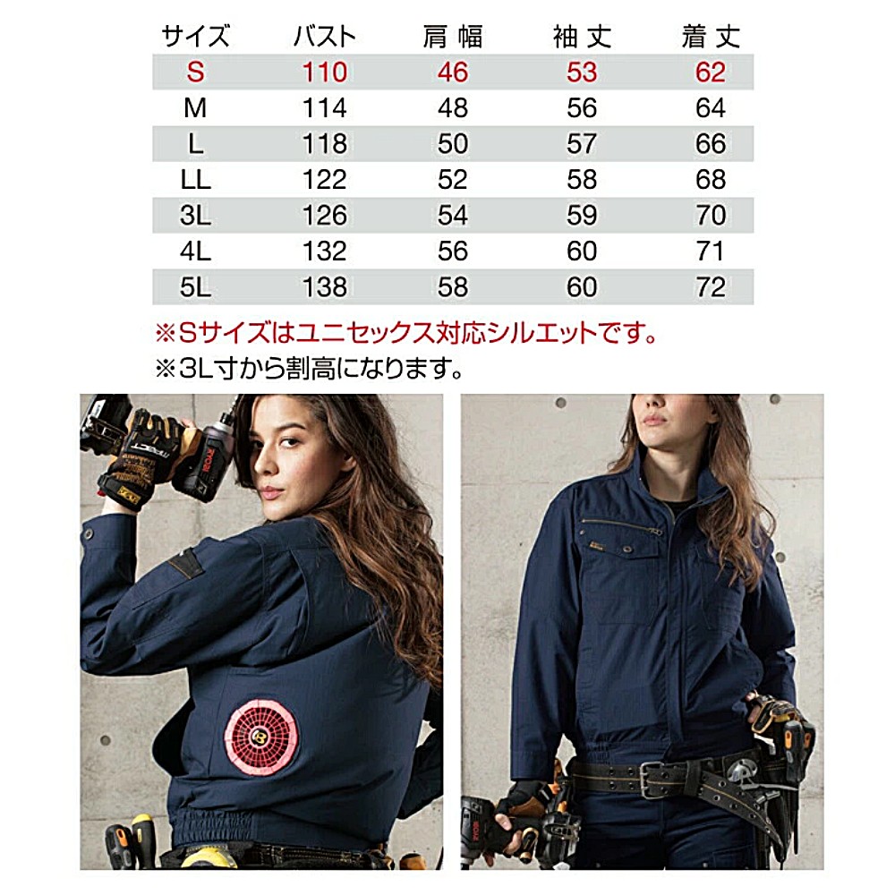 เสื้อพัดลมไร้สาย BURTLE AIRCRAFT AC1131