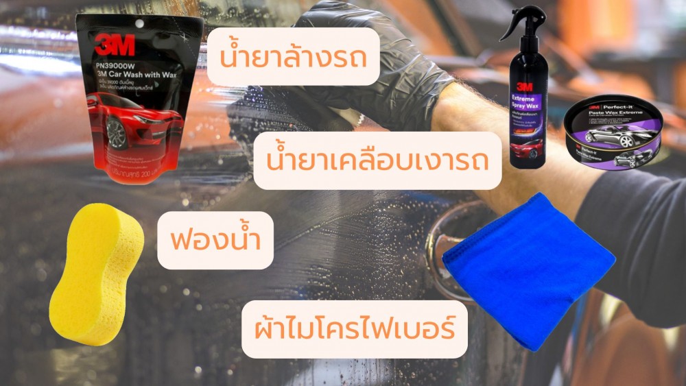 อุปกรณ์คาแคร์ที่ควรมีติดบ้าน
