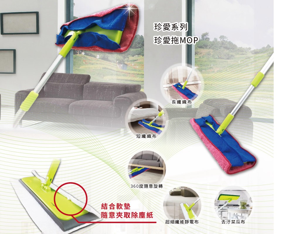 ไม้ถูพื้น Inaki KZ 07 เปลี่ยนผ้าได้ง่าย หัวพับได้ ไม้ถูพื้น Inaki KZ 07 เปลี่ยนผ้าได้ง่าย หัวพับได้